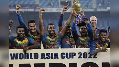 T20 World Cup 2022 साठी पात्र न ठरताही श्रीलंकेने जाहीर केला संघ, पाहा काय आहे प्रकरण...