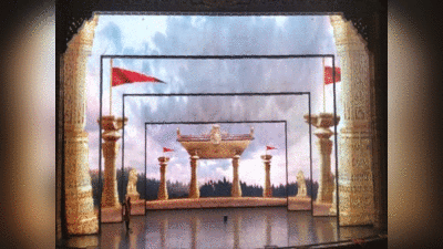 3D Ramlila in Ayodhya : अयोध्या में पहली बार थ्री डी में दिखेगी भव्य रामलीला, ​11 हजार दर्शक ले सकेंगे आनंद