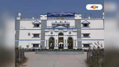 Panchanan Barma University: মহিষাসুরমর্দিনী শোনা যাবে রেডিয়ো কোচবিহার-এ, উদ্যোগে পঞ্চানন বর্মা বিশ্ববিদ্যালয়