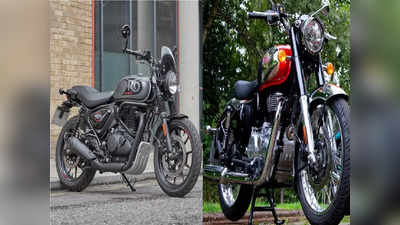 रॉयल एनफील्ड की दो बाइक Hunter 350 और Classic 350 की जबरदस्त बिक्री, देखें इनकी कीमतें