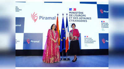 Swati Piramal: पीरामल ग्रुप की स्वाति पीरामल को मिला फ्रांस का सर्वोच्च नागरिक सम्मान, जानें क्यों नवाजा गया