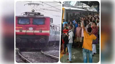 Indian Railway News: रेलवे चलाने जा रहा स्पेशल ट्रेनें, त्योहारों पर नहीं होगी परेशानी, फटाफट देखें पूरी लिस्ट