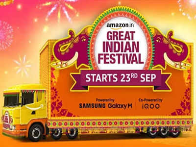 Amazon Great Indian Festival Sale లో భారీ త‌గ్గింపుతో ఉత్ప‌త్తులు