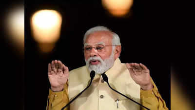 PM Narendra Modi: প্রধানমন্ত্রীর জন্মদিনে ৫৬ ইঞ্চি মোদী থালি, সঙ্গে ৮.৫০ লাখ টাকা জেতার সুযোগ