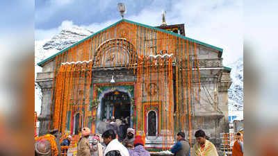 केदारनाथ मंदिर में गर्भगृह की दीवारों पर चढ़ाई जाएंगी सोने की परतें, जानिए तीर्थ पुरोहित क्यों कर रहे विरोध