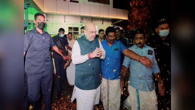 Amit Shah: అమిత్ షా టూర్ షెడ్యూల్‌లో ఊహించని మార్పు..!