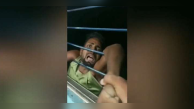 Video: મોબાઈલ ચોરને 10 કિમી સુધી ટ્રેનની બારીમાં લટકાવી રાખ્યો, બૂમાબૂમ કરી મૂકી
