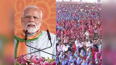 PM Modi Live: देश की नारी शक्ति ने नया विश्वास पैदा किया है, श्योपुर में बोले पीएम मोदी