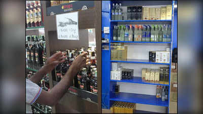 Delhi Liquor Shop: दिल्‍ली के मयूर विहार के में शराब के सरकारी प्रीमियम स्‍टोर की झलक देखिए