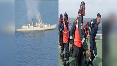 खोल समुद्रात जहाज बुडू लागलं, भारतीय तटरक्षक दलाने १९ जणांना मोठ्या जिकरीने वाचवलं....