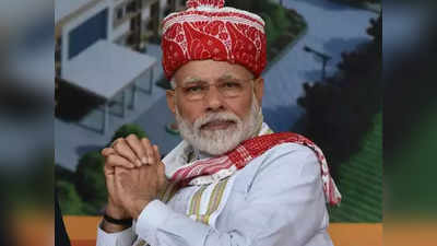 PM Modi Birthday: হতে পারতেন বড় শিল্পপতি, প্রধানমন্ত্রীর 5 মন্ত্রে ব্যবসায় নিশ্চিত সাফল্য