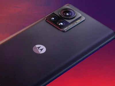 Motorola Edge 30 Ultra Discount: 200MP वाले इस धांसू फोन पर मिल रहा बंपर डिस्काउंट, सबसे पहले ऐसे उठाएं फायदा