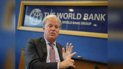 जागतिक मंदीचे संकट; जागतिक बँकेचा इशारा, मध्यवर्ती बँकांच्या आक्रमक दरवाढीचा परिणाम
