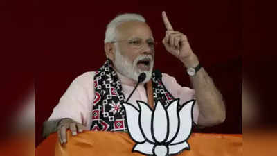 PM Modi Visit To Bihar: अगले महीने बिहार आ सकते हैं प्रधानमंत्री नरेंद्र मोदी, नीतीश से गठबंधन टूटने के बाद पहला दौरा