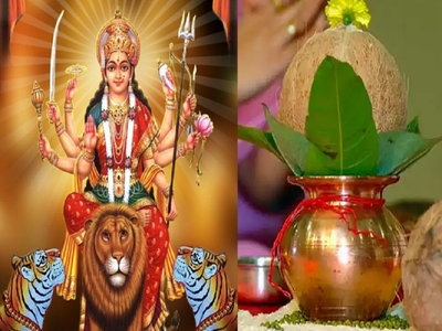 Navratri 2022: નવરાત્રી દરમિયાન ભૂલથી પણ ન કરતાં આ કામ, નહીં તો મા થઈ જશે નારાજ