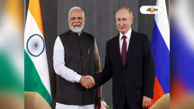 Modi-Putin Meeting: মুখোমুখি সাক্ষাৎ সত্ত্বেও কেন মোদীকে জন্মদিনের শুভেচ্ছা জানালেন না পুতিন?