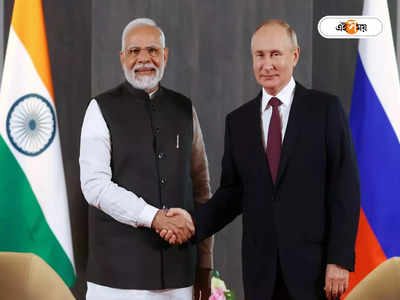 Modi-Putin Meeting: মুখোমুখি সাক্ষাৎ সত্ত্বেও কেন মোদীকে জন্মদিনের শুভেচ্ছা জানালেন না পুতিন?