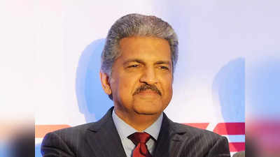 Anand Mahindra: టాయిలెట్ పేపర్ అమ్మిన నోకియా.. పండ్లు, చేపలు విక్రయించిన శాంసంగ్.. మహింద్రా ఇంట్రెస్టింగ్ పోస్టు