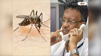 Dengue fever : ডেঙ্গি মোকাবিলায় সিঙ্গাপুরের চিকিৎসা প্রযুক্তি চেয়ে কেন্দ্রকে চিঠি ফিরহাদের