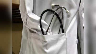 बोगस डॉक्टरला कोठडी; वैदकीय पदवी नसताना सुरू होता दवाखाना