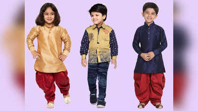 लहान मुलांसाठी हे आहेत बेस्ट Kids Dress, मुले दिसतील गोंडस, विविध आकर्षक पर्याय उपलब्ध