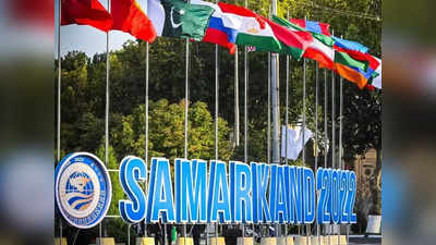 Samarkand Manifesto: दूसरा United Nations बनेगा SCO, आतंकवादियों, अलगाववादियों और चरमपंथी संगठनों की लिस्ट करेगा जारी
