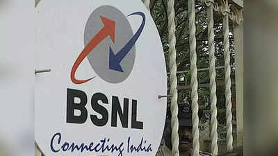 BSNL : బీఎస్ఎన్ఎల్ బంపర్ ఆఫర్ ఆ రోజు వరకే.. రూ.275కే 3,300జీబీ డేటా