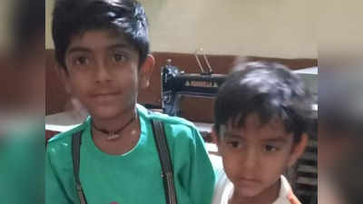 Indore : घर के पास खेल रहे दो मासूम भाई नाले में बहे, रेस्‍क्‍यू टीम तलाश में जुटी