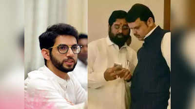 Aditya Thackeray: অযোগ্য সরকার, মহারাষ্ট্রের সেমিকন্ডাক্টর প্ল্যান্ট হাতছাড়া নিয়ে একনাথ শিন্ডেকে নিশানা আদিত্যর