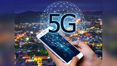 Jio 5G சேவை இந்தியாவில் அடுத்த மாதம் தொடக்கம்! 5G சேவையை பெற என்னசெய்யவேண்டும்?