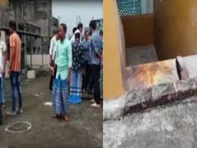 West Bengal: ప్రభుత్వ పాఠశాలలో బాంబు పేలుడు.. స్కూల్‌కు పరుగులు తీసిన విద్యార్థుల తల్లిదండ్రులు