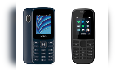 2,000 रुपये से कम में मिलेंगे ये Phones, एक बार के चार्ज में कई दिनों तक चलेगी बैटरी
