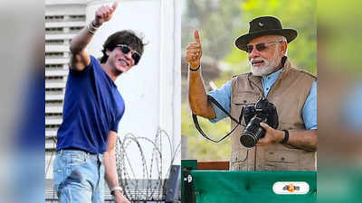 SRK On PM Modi Bday: ছুটি নিন, এনজয় করুন! জন্মদিনে প্রধানমন্ত্রীকে পরামর্শ শাহরুখের