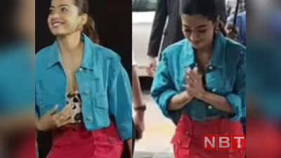 Rashmika Mandanna: स्टेज को प्रणाम कर..हाथ जोड़े लोगों का अभिवादन, फैंस के दिलों में उतर रही रश्मिका की ये चाल