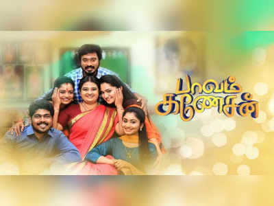 Vijaytv : விரைவில் முடிவுக்கு வரும் விஜய் டிவியின் பிரபல சீரியல் …!