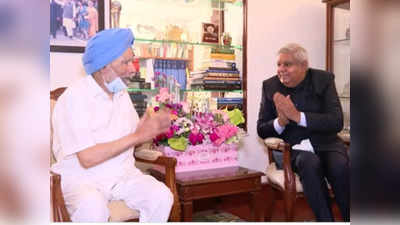 वीडियो: उपराष्ट्रपति जगदीप धनखड़ ने की पूर्व PM मनमोहन सिंह से मुलाकात, क्या रहा खास?