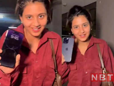 Anjali Arora: अंजलि अरोड़ा ने खरीदा iPhone14, इतराते हुए किया फ्लॉन्ट, लोग बोले- जल्द ये भी ED के चक्कर काटेगी