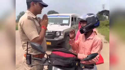 Video: ‘बायको विसरेल पण हेल्मेट नाही’, पोलिसदादांची शिक्षा पाहून हसू आवरणार नाही