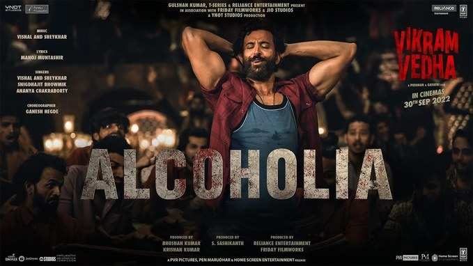 Alcoholia Song: विक्रम वेधा के नए गाने अल्कोहोलिया में धुआंधार है ऋतिक रोशन का डांस, देखें गाने की वीडियो