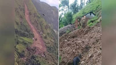 Nepal: విరిగిపడ్డ కొండచరియలు.. 17 మంది మృతి.. 11 మందికి గాయాలు