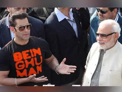 Salman Khan: सलमान खान ने दी पीएम मोदी को जन्मदिन की बधाई, बोले- नरेंद्र भाई को हैप्पी बर्थडे