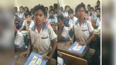 विद्यार्थ्यानं गायलं चंद्रा; अख्खा महाराष्ट्र वेडावला, हा मुलगा आहे तरी कोण?