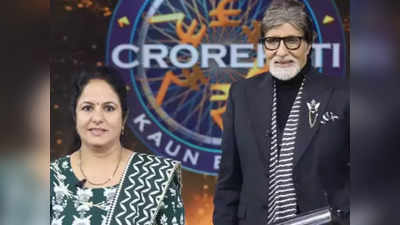 KBC 14 : సీజన్‌లో మొదటి సారిగా.. కోటి రూపాయలు గెలుచుకున్న కంటెస్టెంట్