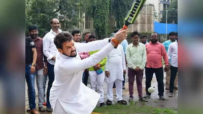 Anurag Thakur: जब गली के छोरों के साथ क्रिकेट खेलने लगे केंद्रीय मंत्री अनुराग ठाकुर, याद आ गए पुराने दिन
