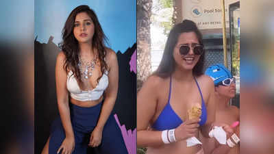 Dalljiet Kaur: बिकिनी पहन बिग बॉस फेम दलजीत कौर ने बिखेरा ग्लैमरस अंदाज, आइसक्रीम देख ललचाई एक्ट्रेस की जीभ