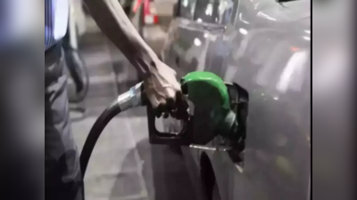 Petrol-Diesel Price Today: क्रूड ऑयल की कीमतों में तेजी, जानिए आपके शहर में क्या भाव बिक रहा है पेट्रोल-डीजल