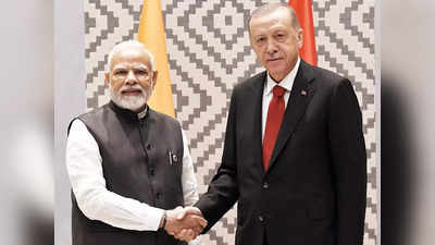 India Turkey Relations: SCO की बैठक में PM मोदी से क्यों मिले भारत विरोधी तुर्की के राष्ट्रपति एर्दोगन, हो गया खुलासा