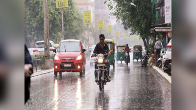 Bihar Weather Forecast : उत्तर बिहार में जारी रहेगी मॉनसून की मेहबानी, तीन-चार दिनों तक ठनका से रहिए सतर्क