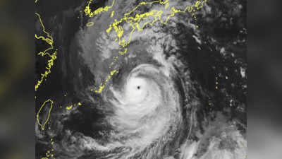 जापान में आने वाला है महाविनाशकारी तूफान नानमाडोल, 270 किमी रफ्तार से हवाएं सबकुछ खत्‍म कर देंगी!