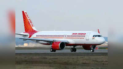 Air India Recruitment: एयर इंडिया कर रहा हायरिंग, इस तरह फटाफट करें अप्लाई, यहां जाने पूरी डिटेल